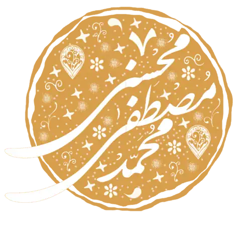 محمدمصطفی محسنی